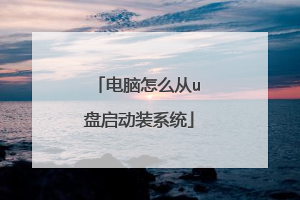 ������ô��u������װϵͳ