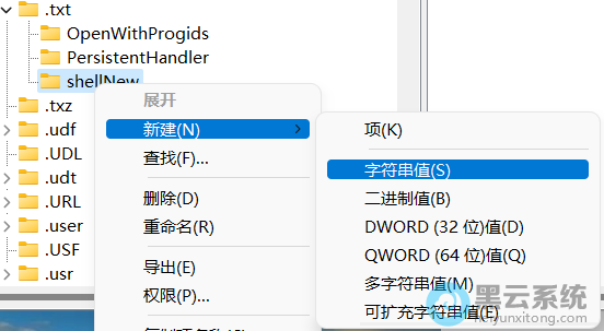 ѡ���½��ַ���