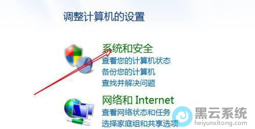 ���ϵͳ�Ͱ�ȫ