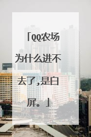 QQũ��Ϊʲô����ȥ��,�ǰ�����