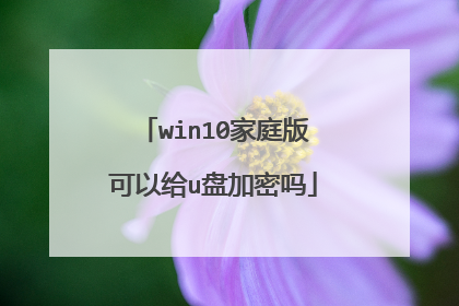 win10��ͥ����Ը�u�̼�����