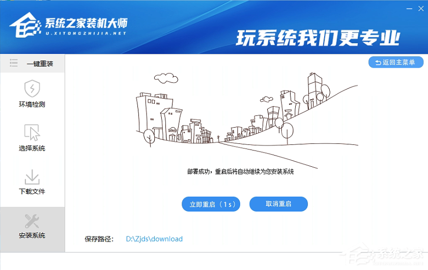 Win10ϵͳ��ô��װ��Win10ϵͳ��װ�������