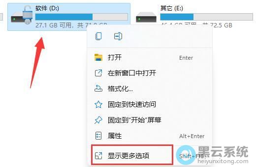 ѡ����ʾ����ѡ��