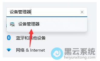 ���豸������