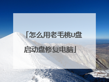 ��ô����ë��U���������޸�����