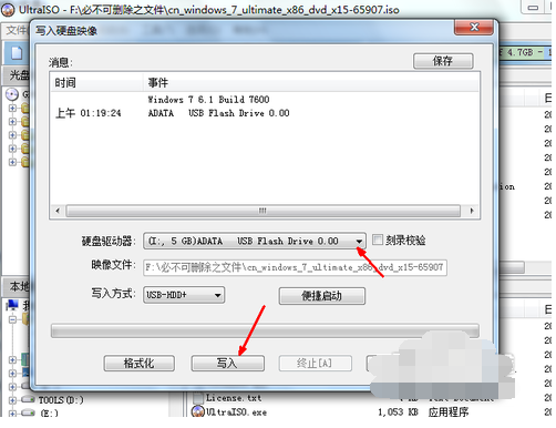 ��ô��ϵͳ��װ��u����?