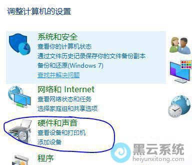 ѡ��Ӳ��������