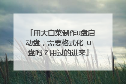 �ô�ײ�����U�������̣���Ҫ��ʽ�� U�����ù��Ľ���