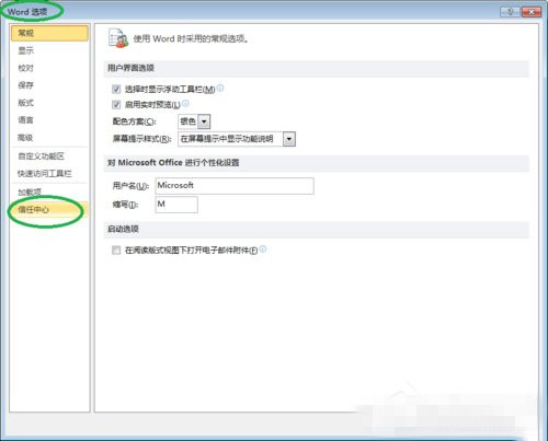 安全警报 73-161014092500-51-water.jpg