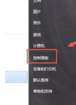 �򿪿������