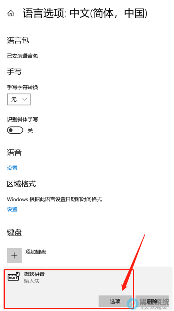 ���΢��ƴ��