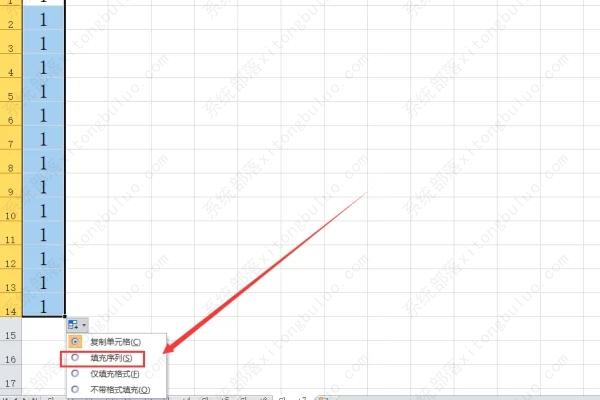 excel怎么自动排序123?excel设置自动排序教程