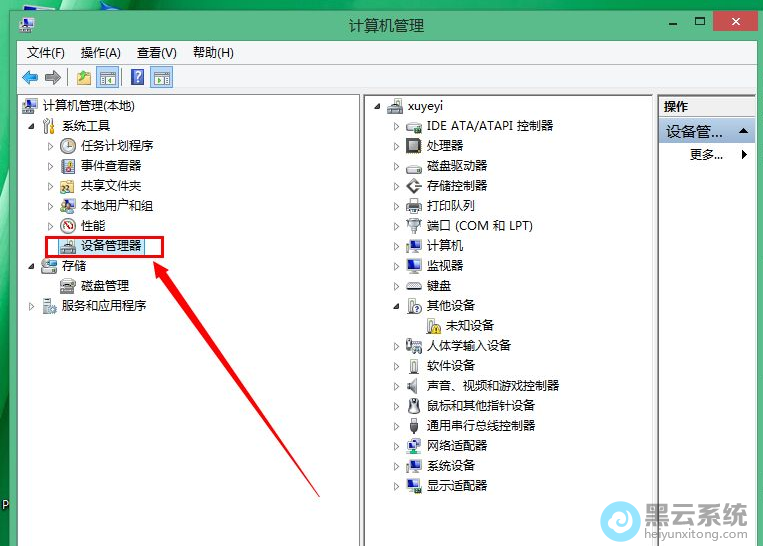 ����豸������