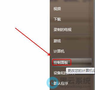 �򿪿������