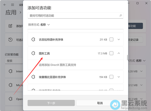 ���ͼ�ι���