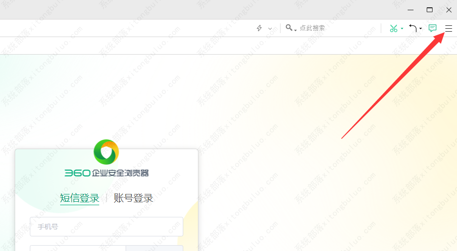 360��ҵ��ȫ����������ں������