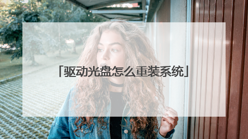 ����������ô��װϵͳ