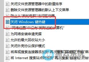 ˫���򿪹ر�Windows���ȼ�