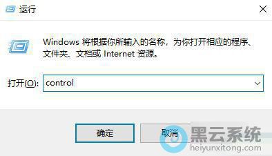 �򿪿������