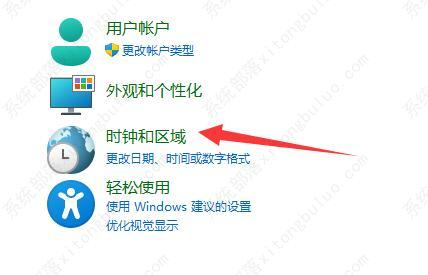 win11���±�����������ô�죿