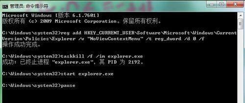 Win7�Ҽ��޷������˵���ô�죿Win7�Ҽ��޷������˵��Ľ������