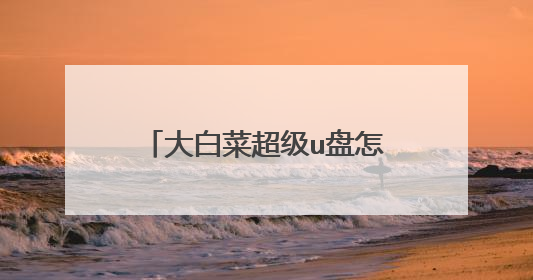 ��ײ˳���u����ôװwin7ϵͳ