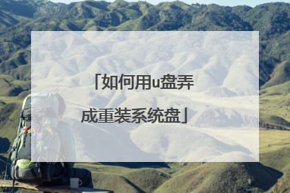 �����u��Ū����װϵͳ��