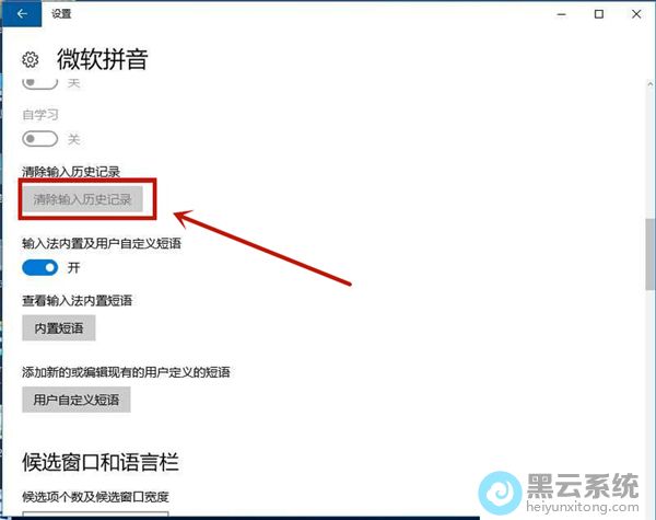 ���������ʷ��¼