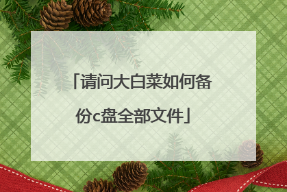 ���ʴ�ײ���α���c��ȫ���ļ�