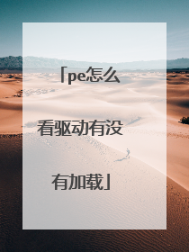 pe��ô��������û�м���