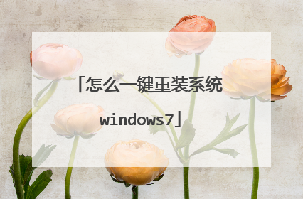 ��ôһ����װϵͳwindows7
