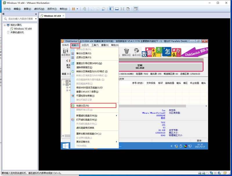 �������ôʹ��U�̹���װϵͳ�������U�̹���װWin10.gho��ϸ��������