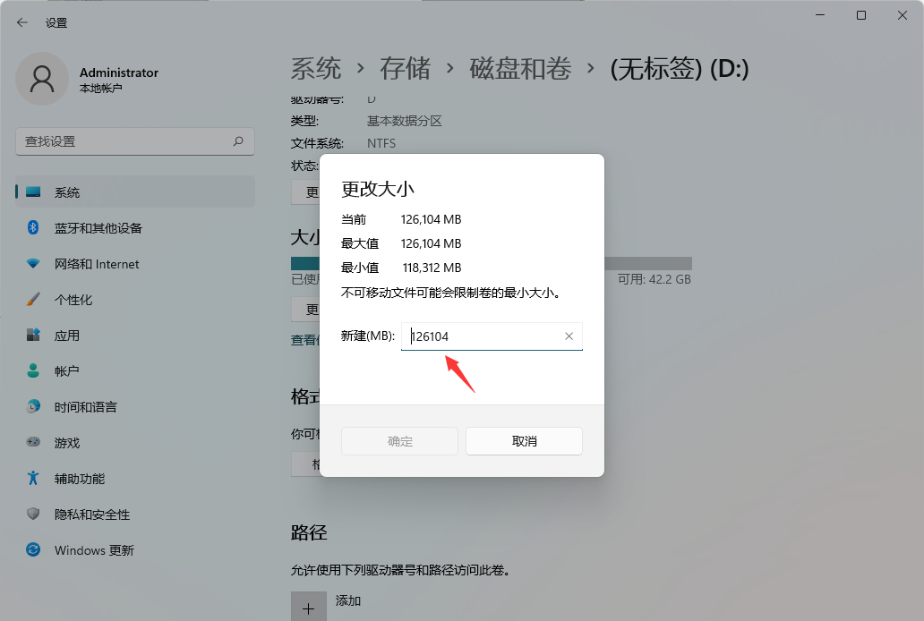 win11ϵͳ512g��ô���̣�win11��̬Ӳ��512g��ѷ����̳�