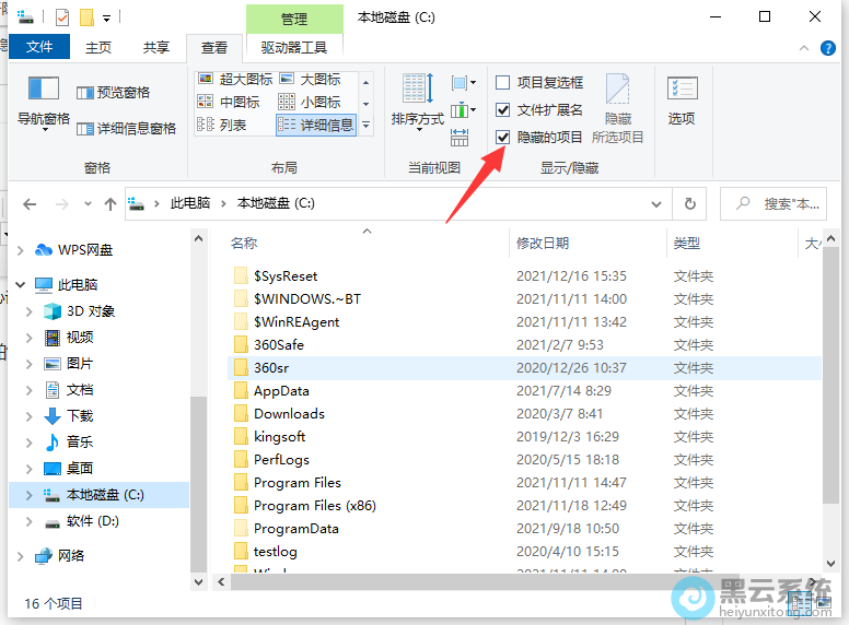 ��ѡ���ص���Ŀ