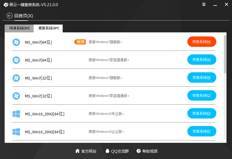 ѡ����ʰ汾��װ