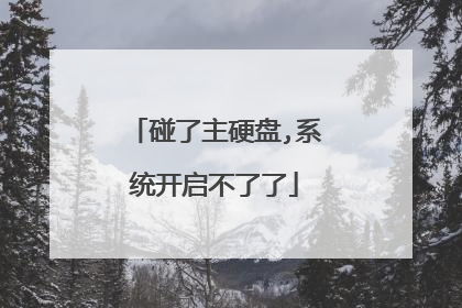 ������Ӳ��,ϵͳ����������