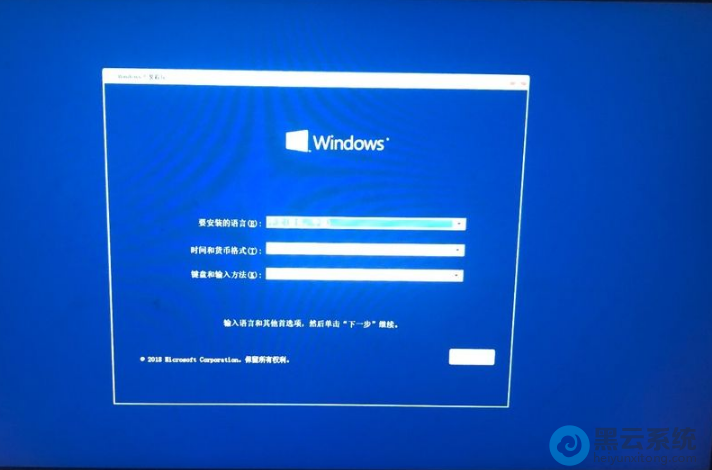 �������Ժ��������������win10ϵͳ��װ����