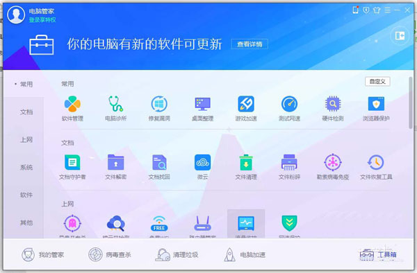 ��Ѷ���Թܼ���ô��ѯթƭ��Ϣ��