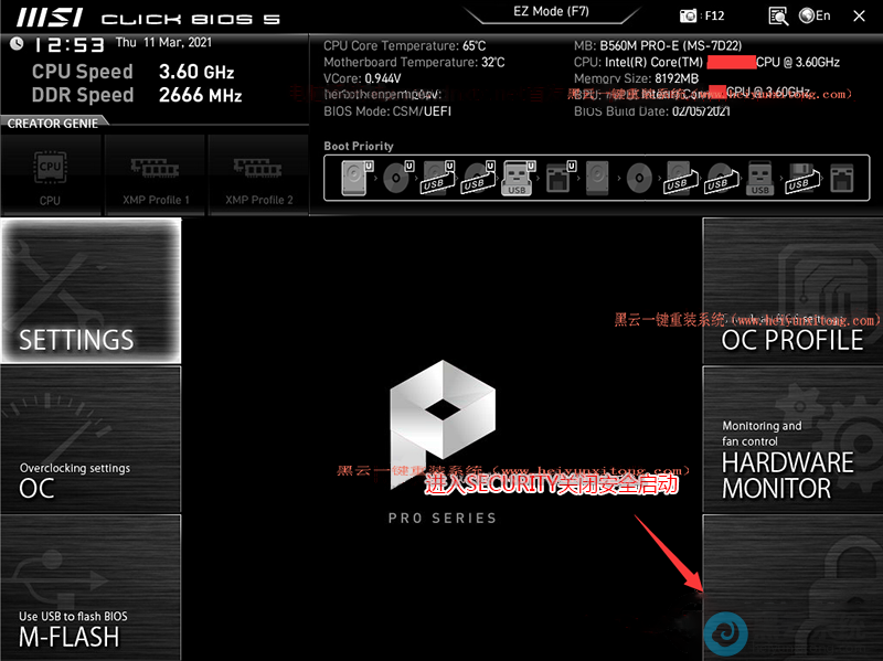 ����bios���ý���