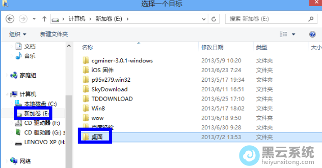 ѡ��һ��Ŀ��