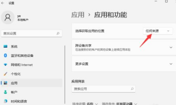 Win11�޷���װ������ô�죿