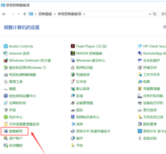 Win10����������ʧ����ô���£�Win10��������ʧ�̳ܽ�