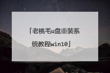 ����ëu����װϵͳ�̳�win10