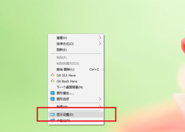 �ʼǱ���ʾ����ô�ĳ���Ļ_�ʼǱ���ʾ���ĳ���Ļ�ķ���