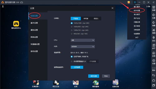 �׵�ģ�����ڴ治����ô�죿