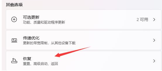 ����Ԥװwin11��ô�˻�win10��