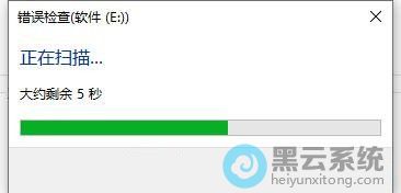 �ȴ�ɨ�����