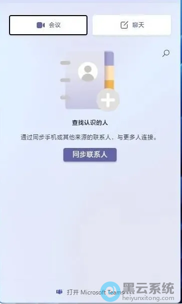 ��Microsoft teams