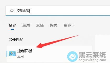 �򿪿������