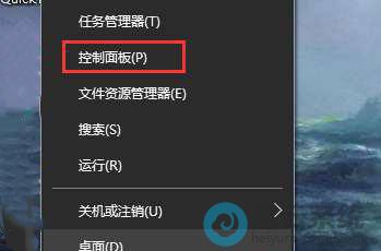 �򿪿������